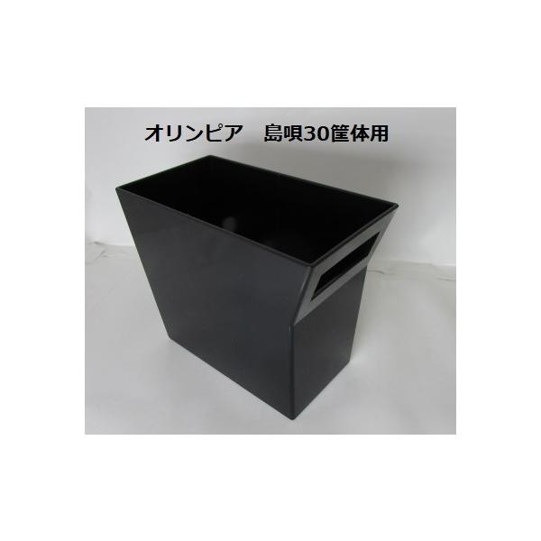 【パチスロ実機用の純正底付きサブタンク】メーカー：オリンピア対応機種の一例：４号機島唄３０・等ホッパーの横に置くだけで、ホッパーから溢れるコインをキャッチしてくれます。コインが零れる心配が無く、一杯になると実機のエラーセンサーが教えてくれま...