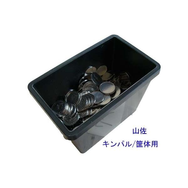 【パチスロ実機用の純正底付きサブタンク】メーカー：山佐対応機種の一例：４号機キングパルサー・ナイツ・ペンギンパラダイス　等・ホッパーの横に置くだけで、ホッパーから溢れるコインをキャッチしてくれます。コインが零れる心配が無く、一杯になると実機...