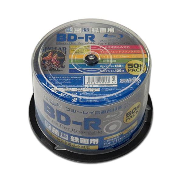 MAG-LAB HI-DISC BD-R HDBDR130RP50 (6倍速/50枚)