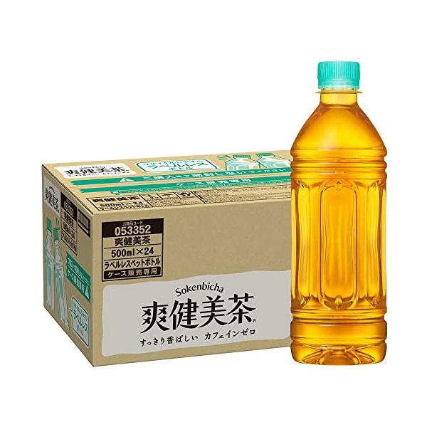 コカ・コーラ 爽健美茶 ラベルレス 500ml ×24本