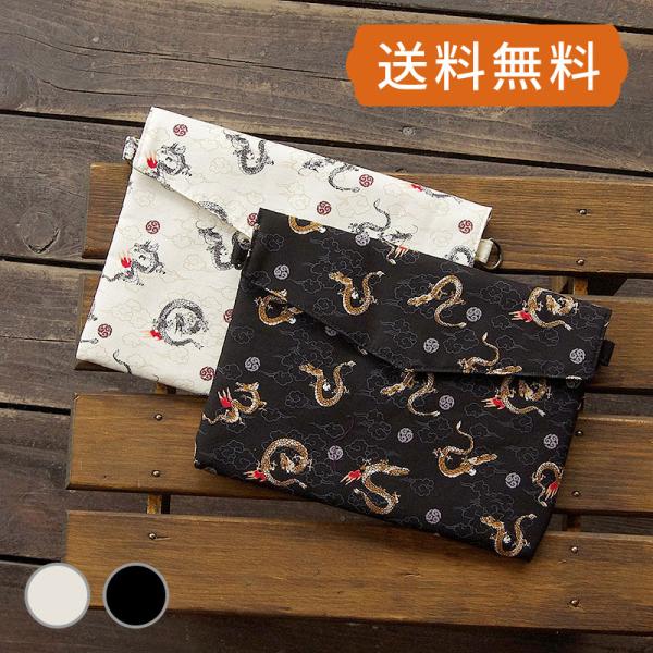 大切な御朱印帳を入れておく御朱印帳袋です。当店の大判朱印帳(縦18cm×横12cm×厚み1.5cm)を2冊、または200頁朱印帳（縦18cm×横12cm×厚み4cm）を1冊、収納することが可能です。雲の中を龍神が浮遊するデザイン。龍宮に住む...