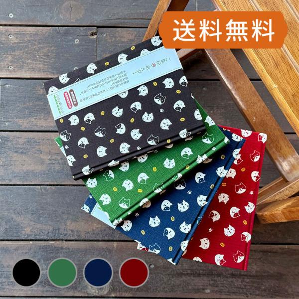 書き置き御朱印専用の御朱印を貼付して保管しておくための日本初のご朱印ホルダーです。ことわざの「猫に小判」を表現したような、ねこちゃんのお顔と小判をモチーフにしたデザイン。その意味は全くないですが、ねこの表情が可愛らしい和柄模様です。大きな生...