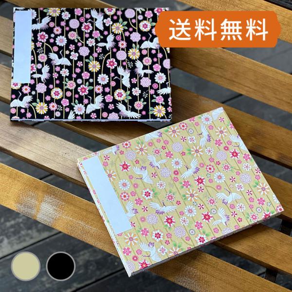 大判サイズの御朱印帳を横に2冊並べた大きさの見開き御朱印帳です。近年、一般的な朱印帳２ページに渡る、華やかで大きな御朱印を授与する寺社も増えました。当店の見開き御朱印帳はサイズの大きな御朱印を１ページに収められます。一般的な朱印帳へ拝受する...