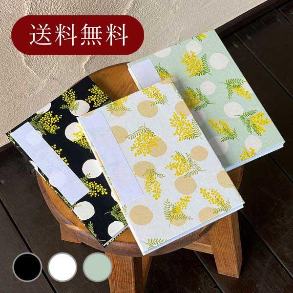 大判サイズ（横12cm×縦18cm）の御朱印帳。水玉柄の生地に黄色いポンポンとしたミモザのお花をプリント。丸くほわっとしたミモザのお花は春を告げるあたたかく優しい印象です。ミモザには「友情」「感謝」という花言葉があり、お友達への贈り物にもお...