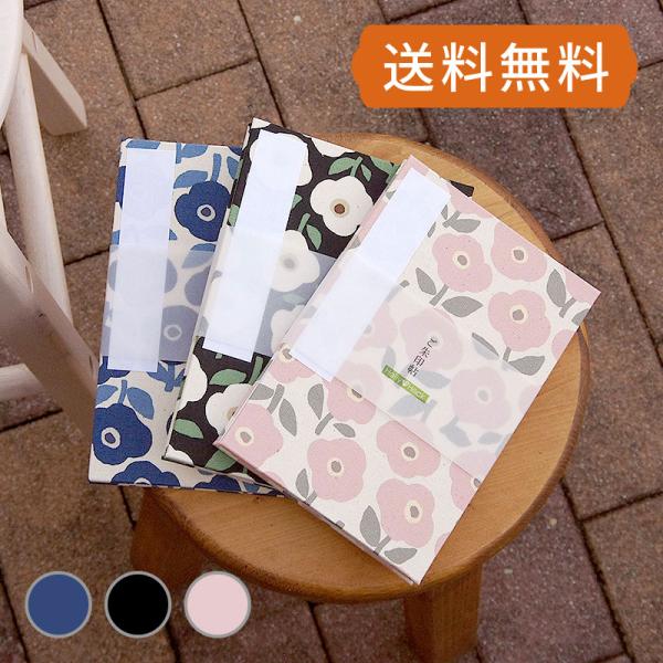 御朱印の魅力は1つ1つ手書きでいただく美しい墨書き文字です。同じ寺社に訪れてもいただいた御朱印は一度ごとに違い、一期一会の出会いがあります。その大切な御朱印をいただくのに欠かせないのが御朱印帳です。 こちらの商品は日本製ならではの丁寧な手作...