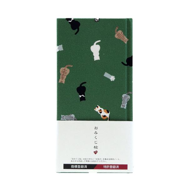 近年では、神さま仏さまからのお告げとしておみくじを持ち帰り、保管・収集する楽しみ方が広がっています。「おみくじ帖」は、おみくじを記録・保存するためのノート型ホルダーです。日向ぼっこをしている猫の後ろ姿モチーフ。ハチワレ、トラ猫、ミケ猫。猫の...