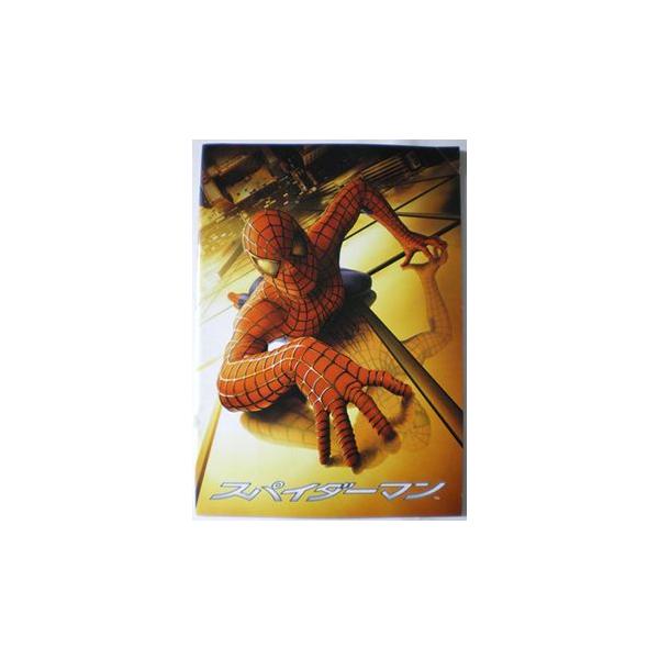 スパイダーマン 日本版パンフレット