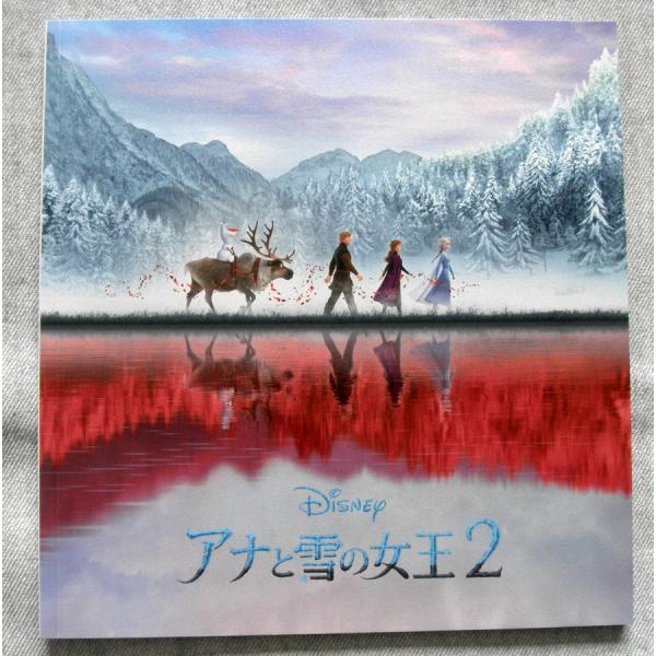 AiƐ̏ 2 @fBYj[~[WJ@{Ńptbg