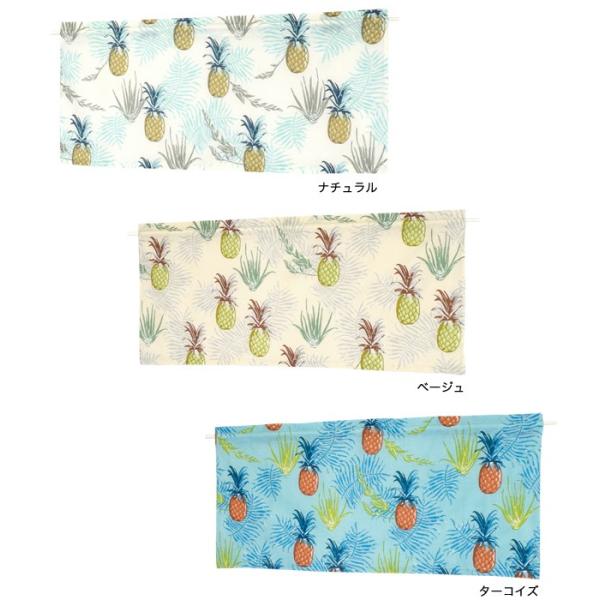 ハワイアン雑貨 インテリア ハワイ 雑貨 パイナップル柄 カフェカーテン グロウ メール便対応可 ハワイ 土産 お土産 おみやげ Buyee Buyee 提供一站式最全面最专业现地yahoo Japan拍卖代bid代拍代购服务 Bot Online