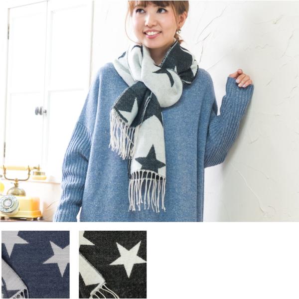 冬☆先取りセール 各色50枚限定 マフラー ストール 薄手 スター 星柄