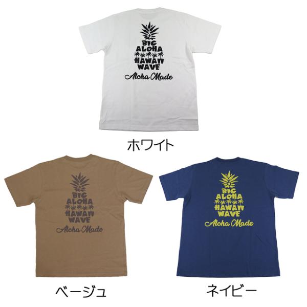 半袖 Tシャツ メンズ アロハメイド ハワイ ホワイト ハワイアン雑貨 パイナップル メール便対応可 サーフブランド ハワイアン 雑貨 ハワイ ハワイアン Buyee Buyee Jasa Perwakilan Pembelian Barang Online Di Jepang