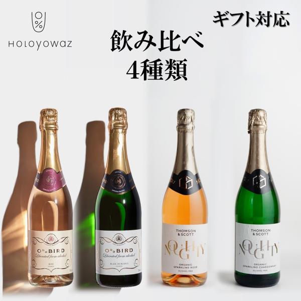 holoyowaz_sparkling-all-set