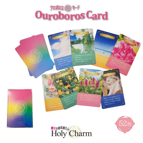 holycharm_hc0002