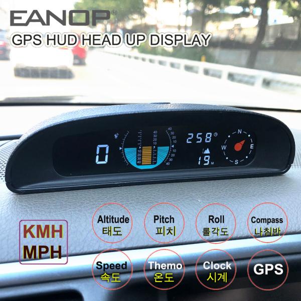 Eanop スピードメーター Gh0 Gps Hud ヘッドアップディスプレイ 傾斜計 ピッチ 電圧 コンパス 高度 ユニバーサル車 Buyee Buyee Japanese Proxy Service Buy From Japan Bot Online