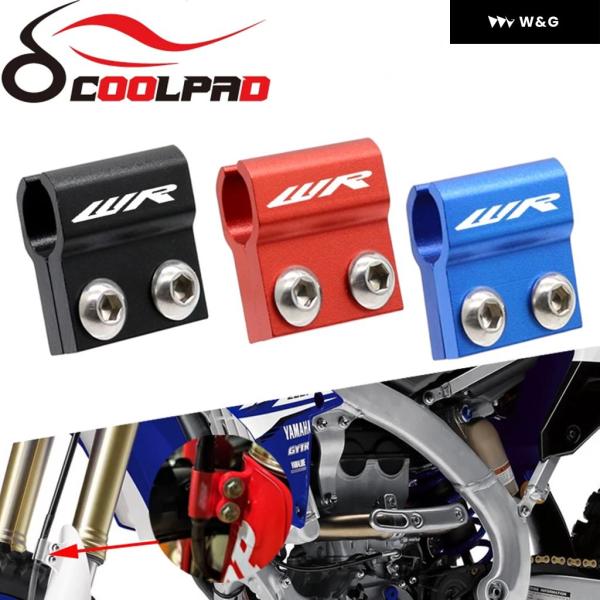 WR フロントブレーキホースクランプ YAMAHA WR250R WR250X WR450F