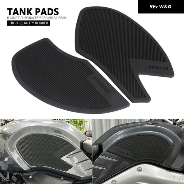 オートバイニーグリップパッド サイドステッカー ゴム製燃料タンク