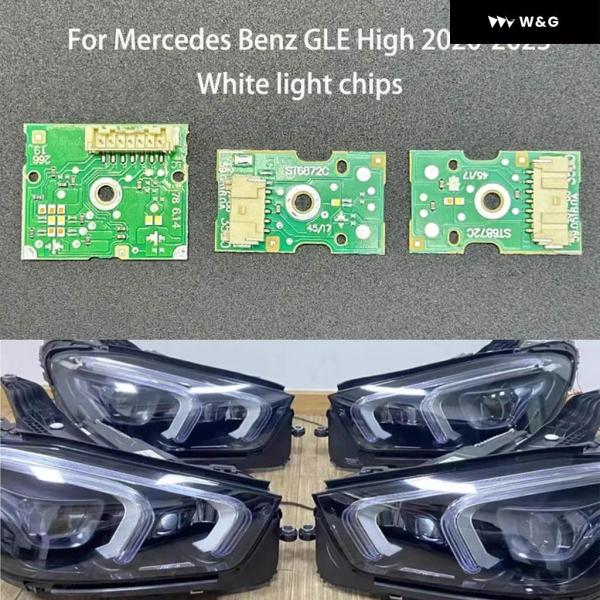 並行輸入品ホワイトライト メルセデスベンツ GLE LED ハイ 2020-2023 車用ヘッドライト DRL チップ バラスト チップ 回路基板 光源基板 チ