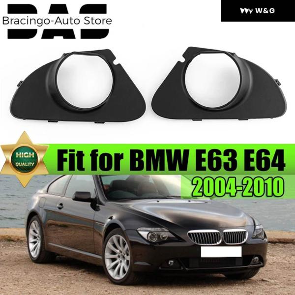 並行輸入品フロントバンパー カーフォグランプカバー フレーム カースタイリングサラウンド ブラック BMW 6シリーズ E63 E64 2004-2010 2ド