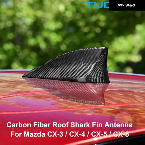 並行輸入品マツダ CX-3 CX-4 CX-5 CX-8 OLD 2014 2018 アクセサリー カースタイリング カーボン ルーフ シャークフィン アンテナ