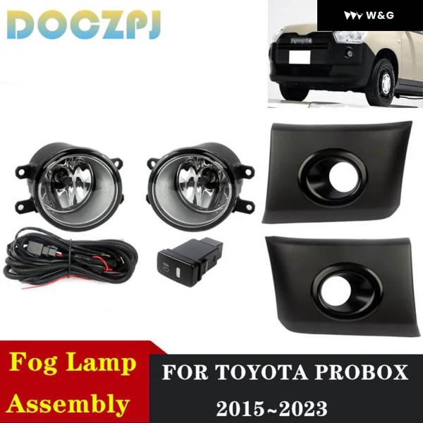 並行輸入品1セット 車用フロントバンパーフォグランプ アセンブリ 