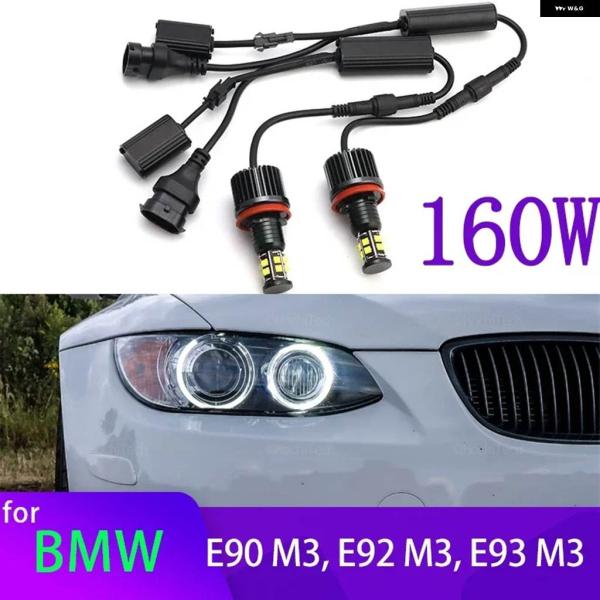 並行輸入品LED エンジェルアイズ リング ヘッドライト 電球 BMW 3シリーズ E90 M3E92 M3E93 M3 2008-2013 デイタイム 160