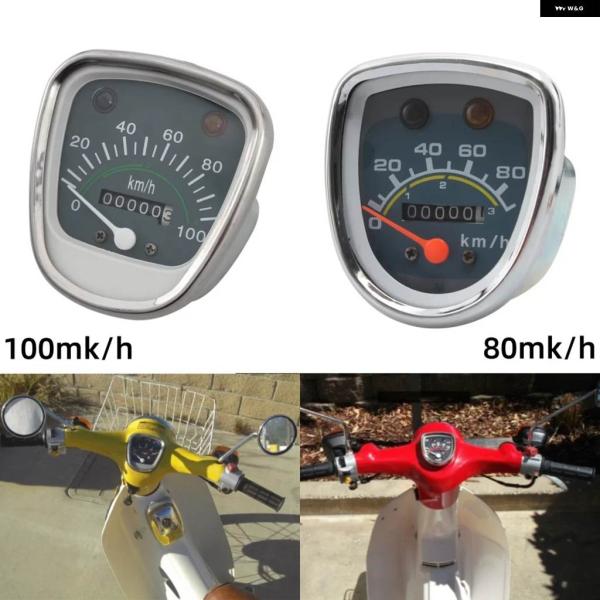 並行輸入品80KM/H 100KM/H バイク スピード メーター ランニング距離計