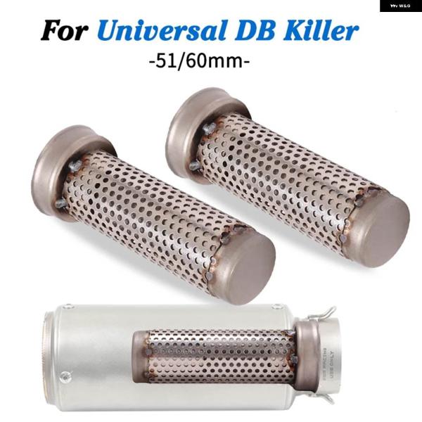 並行輸入品】51MM 60.5MM 汎用 バイク 排気 マフラー サイレンサー