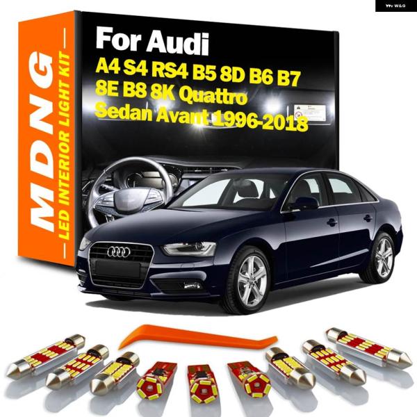 並行輸入品 CANBUS アウディ A4 S4 RS4 B5 8D B6 B7 8E B8 8K クワトロセダンアバント LED インテリア マップドーム 電球