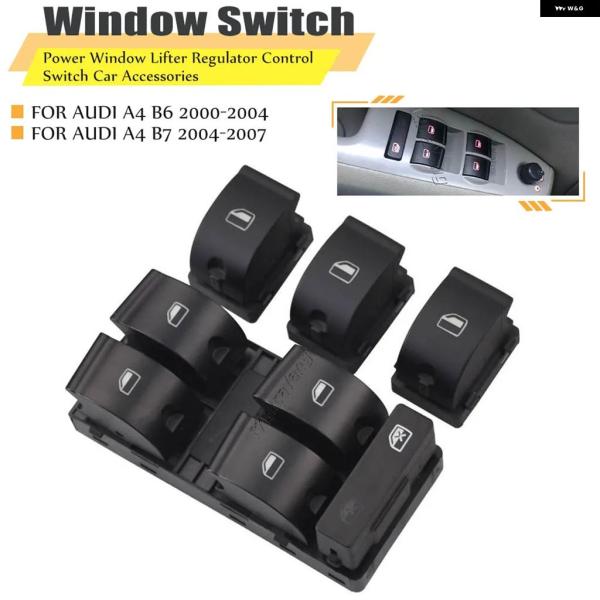 並行輸入品 アウディ A4 B6 2000-2004 アウディ A4 B7 2004-2007 車用電動パワーウィンドウマスタースイッチ ボタン 1個 8E0959851B