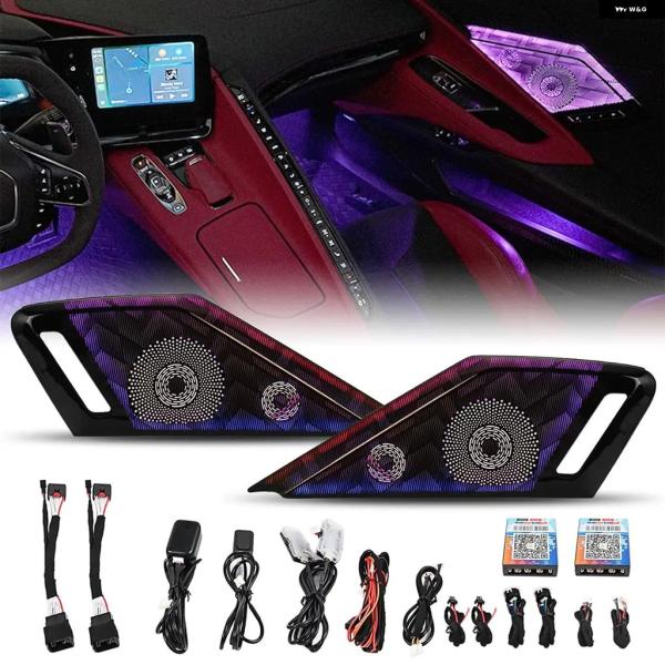 並行輸入品 LEDスマートカーアンビエントライト システム インナードア オーディオ スピーカー フレーム パネル 1セット シボレー コルベット C8クーペ2
