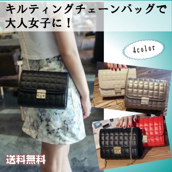 ポシェット チェーンバッグ キルティング ハンドバッグ レザー ショルダーバッグ レディース Buyee Buyee Japanese Proxy Service Buy From Japan Bot Online