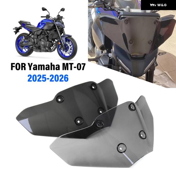 未使用保管 ナショナルサイクル ツアーウィンドスクリーン MT-07 '17～ 未使用保管 ナショナルサイクル ツアーウィンドスクリーン MT-07