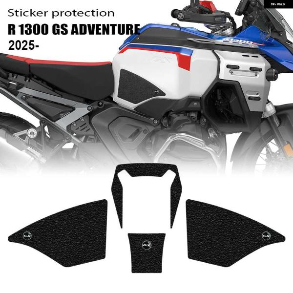 並行輸入品】R1300GSADV アクセサリー タンク パッド アーマー 厚型ラバー ステッカー キット BMW アドベンチャー 2025 :  RareSpec Garage - 通販 - Yahoo!ショッピング バイク タンクパッド タンクパッドプロテクターステッカー R1250GS 用アドベンチャー 2018-2023 カラマタ 独占スタイ