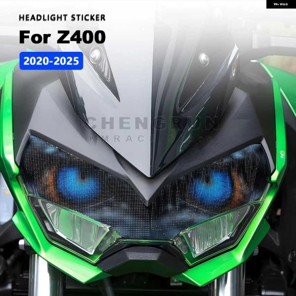 オートバイ バイク ヘッドライト ステッカー 防水 デカール カワサキ Z400 Z 400 2019-2024 2020 2021 2023アクセサリー ステッカー カスタム パーツ アクセサリーHign-concerned Chemic...