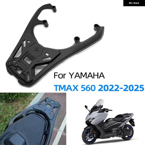 YAMAHA VOXフロントラック&リア大型ラゲッジラック ヤマハ VOX フロントキャリア フロントラゲッジラック 純正 オプション