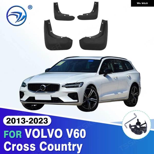 並行輸入品 マッド フラップセット ボルボ V60 /V60 クロスカントリー 2013-2023 14 15 16 17 18 19 マッド フラップ スプラ