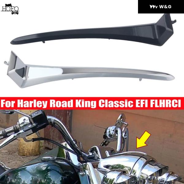 ナセルスピアトップ ヘッドライト カバー トリム ハーレー ロード