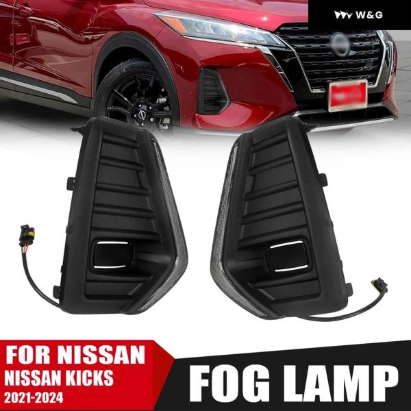 スモークヘッドライト デイタイムランニングライト付き少しダメージがあります。 LED DRL デイライト 日産 キックス 2021-24 デイタイム ランニング