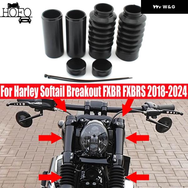 【ハーレー純正】 アッパーフォークステムカバー／ディファイアンス #1034 homarina_cf071507524