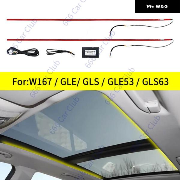 64色LEDサンルーフライト メルセデス ベンツ GLE GLS W167 GLE53クーペ