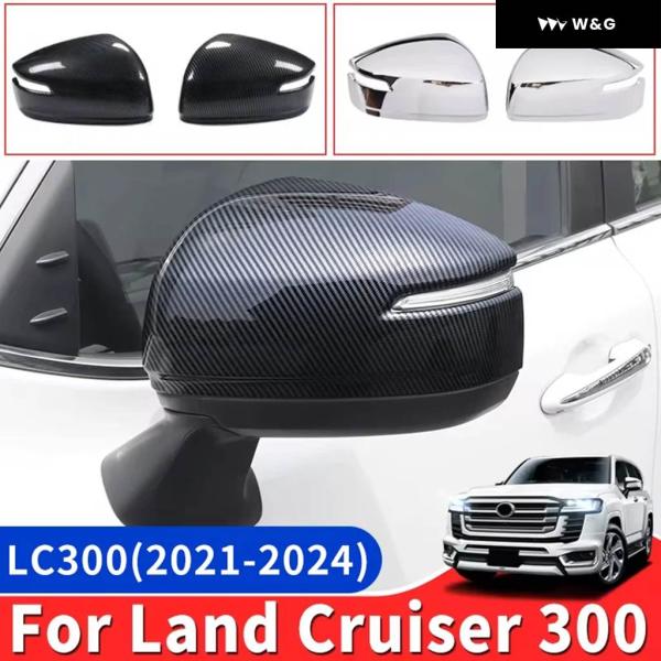 トヨタ ランドクルーザー 300 2021-2025 2024 バックミラー カバー
