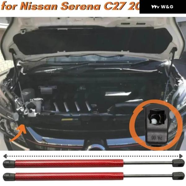 並行輸入品ボンネット ストラット 日産 セレナ C27 スズキ ランディ 2016-2022 フロント ボンネット ガス スプリング ショック アブソーバー リ