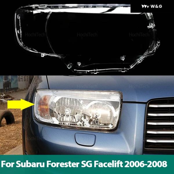 並行輸入品ヘッドライト カバー スバル フォレスター SG フェイス