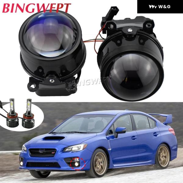 並行輸入品2個 LED フォグランプ スバル フォレスター WRX STI アウトバック BRZ インプレッサ ジャスティ レヴォーグ XV レガシー 車用 フ