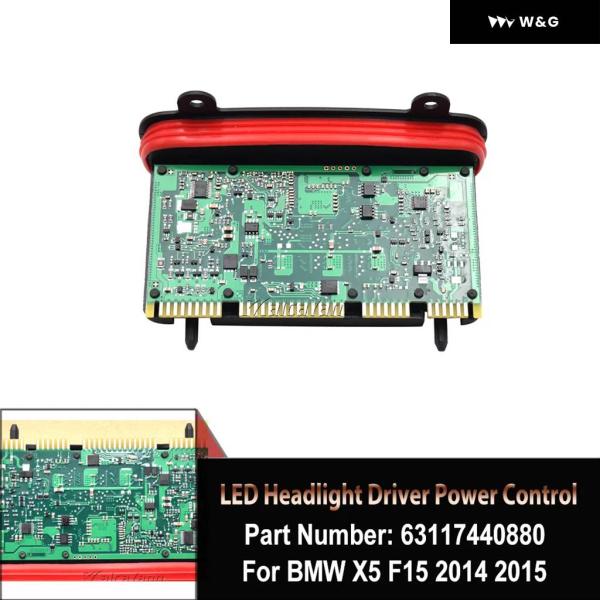 並行輸入品車用TMS LED ヘッドライト ドライバー電源 モジュール コントロール ユニット バラスト BMW X5 F15 M F85 X6 F16 LCI