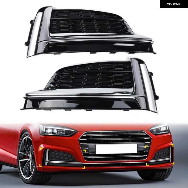 並行輸入品車用フロント バンパー フォグランプ グリル カバー 8W6807681F アウディ S5 A5 2018-2019 スポーツモデル アダプティブクル