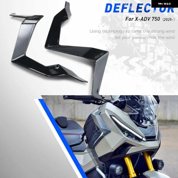 並行輸入品オートバイ バイク サイドウィンドデフレクター ホンダ X