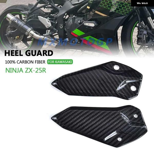 並行輸入品】カワサキ ZX25R ZX-25R 2020 2021 2022 ZX-4RR/4R