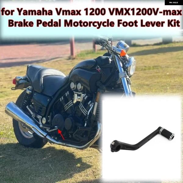 並行輸入品ヤマハ VMAX 1200 VMX1200 V-MAX バイク ブレーキペダル