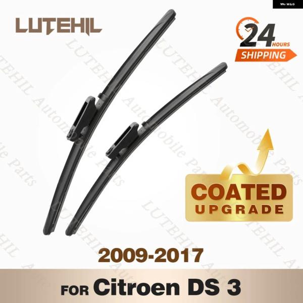 並行輸入品シリコン フロント ワイパーセット シトロエン DS3 DS 3 2009 - 2017 2010 - 13 コーティング フロントガラス ワイパー 